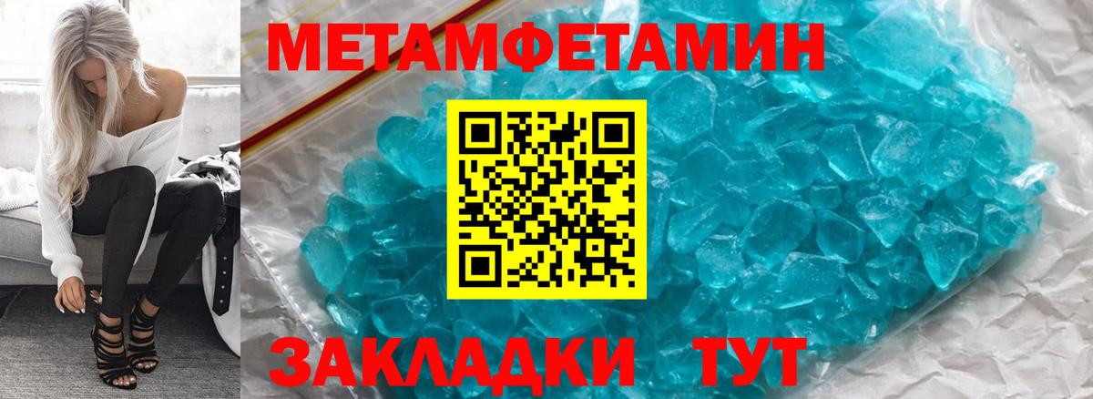 Амфетамин VHQ Можайск