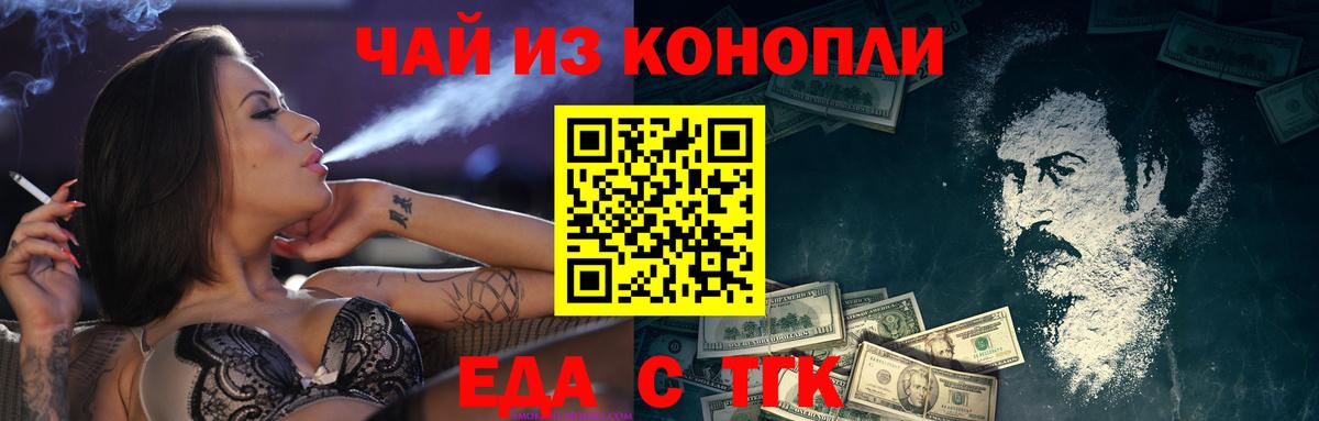МЕТАДОН  Можайск  ЭКСТАЗИ  MDMA  Гашиш  Конопля  МЕФ кристаллы  Вход с VPN 