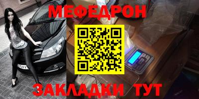 mdpv Свободный