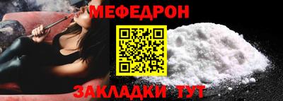 mdpv Свободный