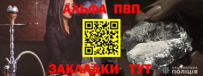 кокаин VHQ Северобайкальск