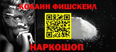 Альфа ПВП Севастополь