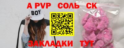 кокаин VHQ Северобайкальск