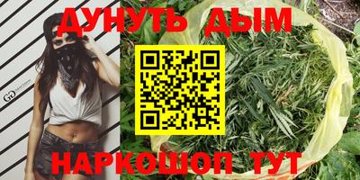 кокаин VHQ Северобайкальск