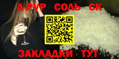 кокаин VHQ Северобайкальск