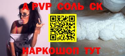 Альфа ПВП Севастополь
