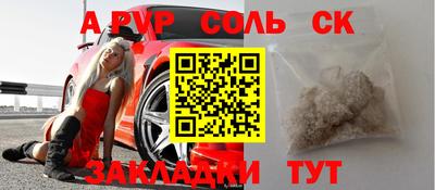 Альфа ПВП Севастополь