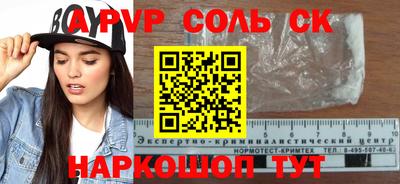 кокаин VHQ Северобайкальск