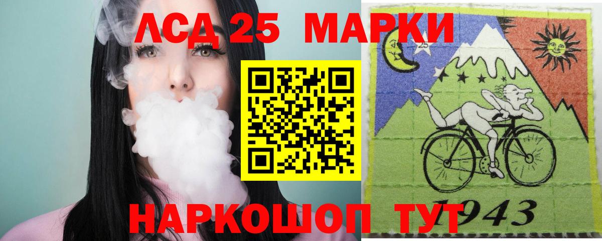 ЛСД экстази кислота Можайск