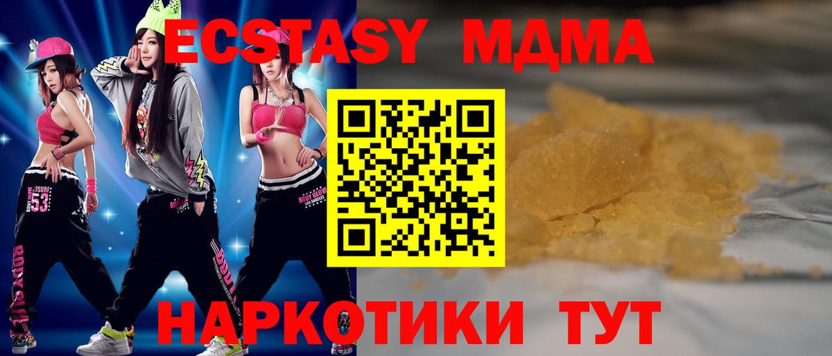 Бутират Можайск