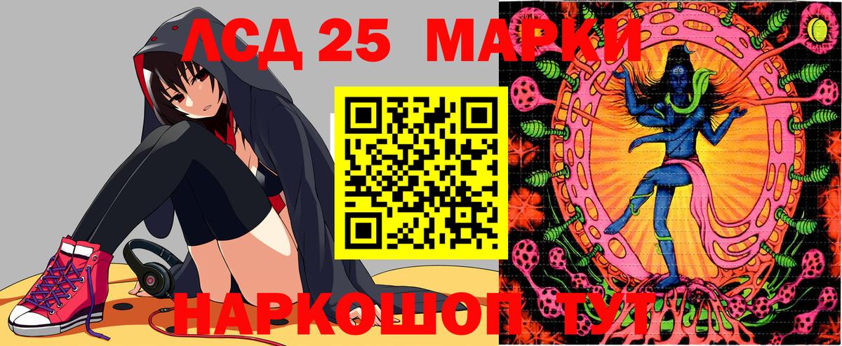 Наркотические марки 1,8мг  Вход с VPN  Можайск  Наркотические марки 1,8мг 