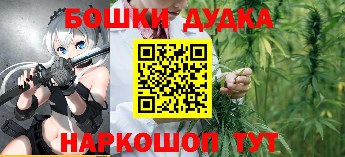 Каннабис OG Kush Можайск